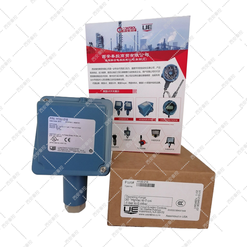 H100-218/1/4NPTF美国ue凝汽器汽室凝汽器真空低停机报警压力开关